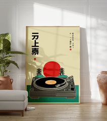 Japanese Turntable poster featuring a black turntable, red sun, and pagodas in an illustrative, retro style. - Image 3