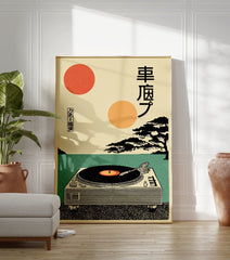 Japanese turntable poster with two suns, a black tree, and text in a Ukiyo-e inspired retro style. - Image 3