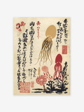 Japanese ukiyo-e art print showing a large gold octopus, red squid, and floral elements with black calligraphy.