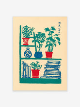 Japanese botanical print of a bookshelf with green potted plants in red and blue pots, blue books, and a blue vase.