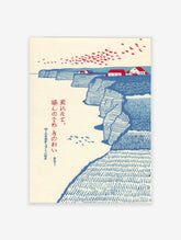 Japanese landscape wall art print with blue coastal cliffs, red-roofed houses, and red birds flying over the sea.