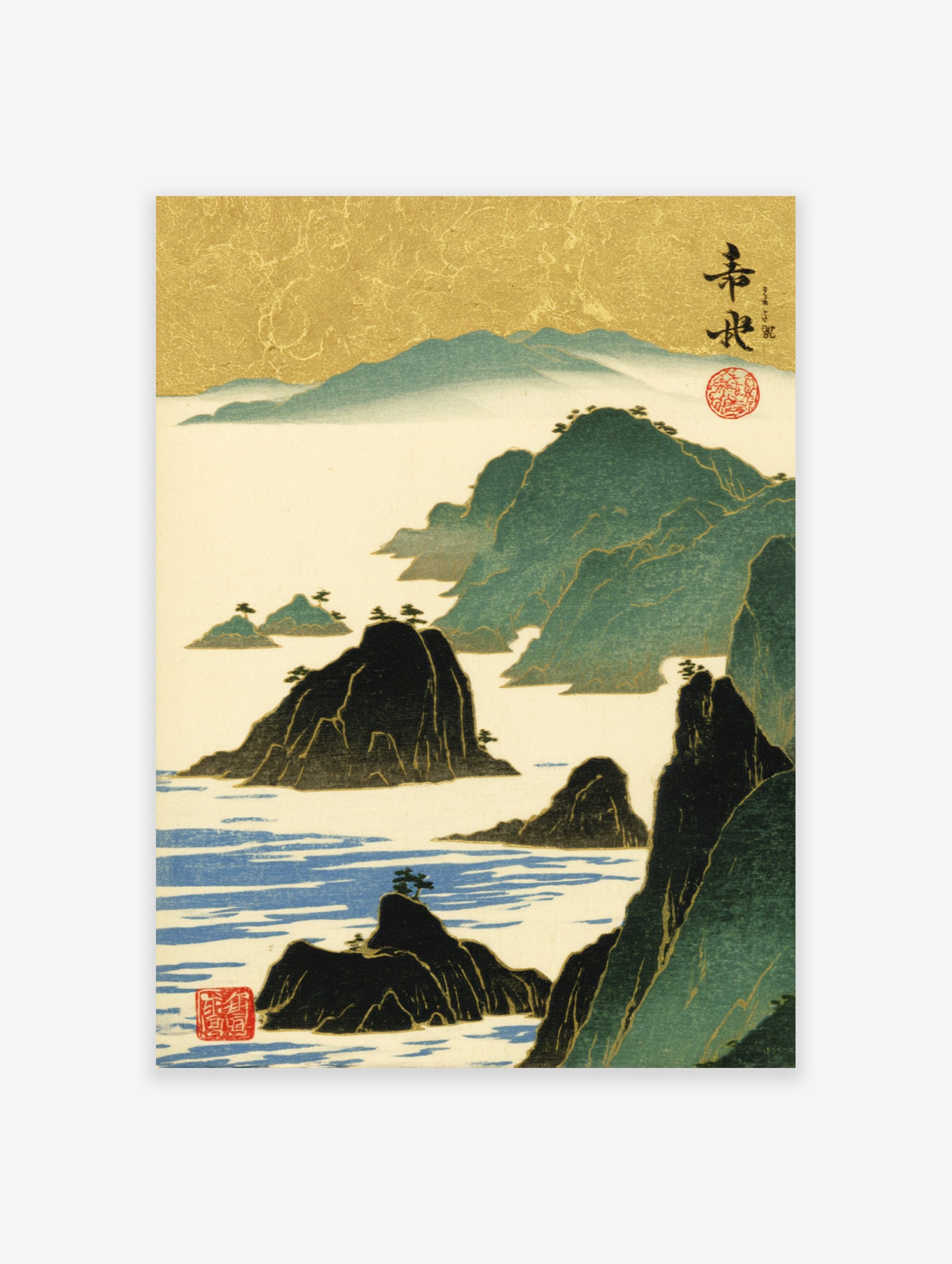 Japanese woodblock style coastal landscape art print with dark islands, blue water, green mountains, and a textured gold sky.