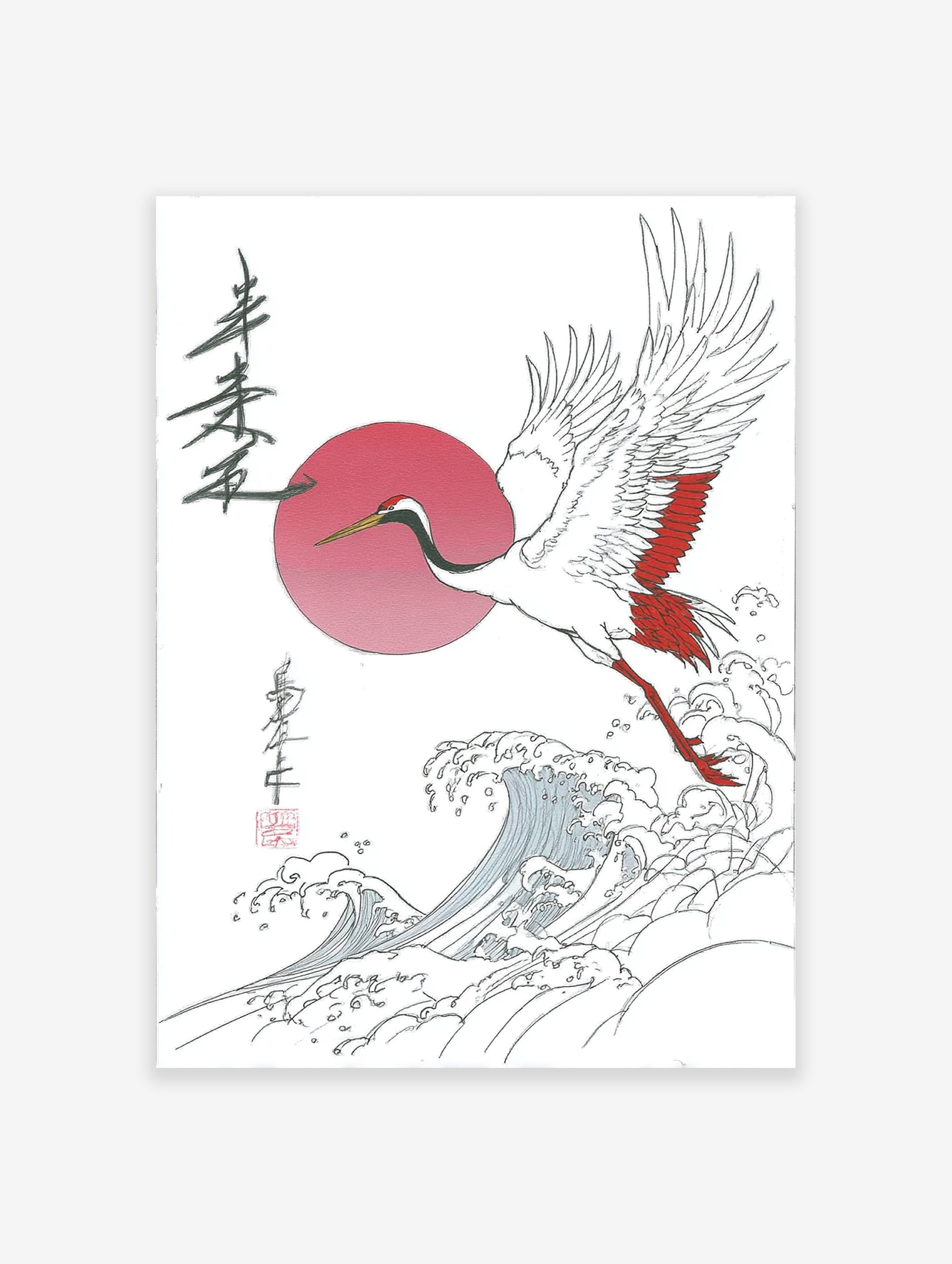 Japanese red-crowned crane flying over ocean waves with a red sun, in a traditional illustration style.