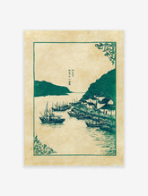 Japanese woodblock print showing a green fishing village with boats, mountains, and traditional text on a beige background.