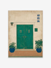 Japanese wall art illustration featuring a vibrant green double door, lantern, and potted plants on a textured beige wall.