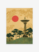 Japanese wall art print with a black radio telescope, green pine trees, a red sun, and golden clouds on a yellow background.
