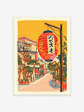 Illustrative Japanese street scene wall art with a large red lantern, traditional buildings, and green foliage under an orange sky.