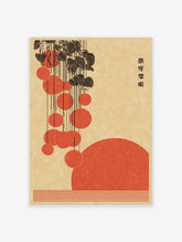 Japanese wall art with red circles, black leaves, and vertical lines on a beige textured background.