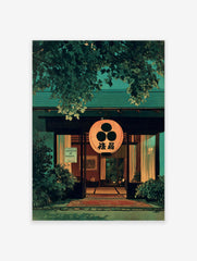 Traditional Japanese building entrance with a glowing orange lantern and lush green foliage, Japanese wall art.