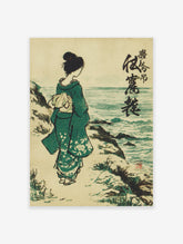 Traditional Japanese Ukiyo-e wall art print of a woman in a green kimono looking at the ocean from a rocky shore.