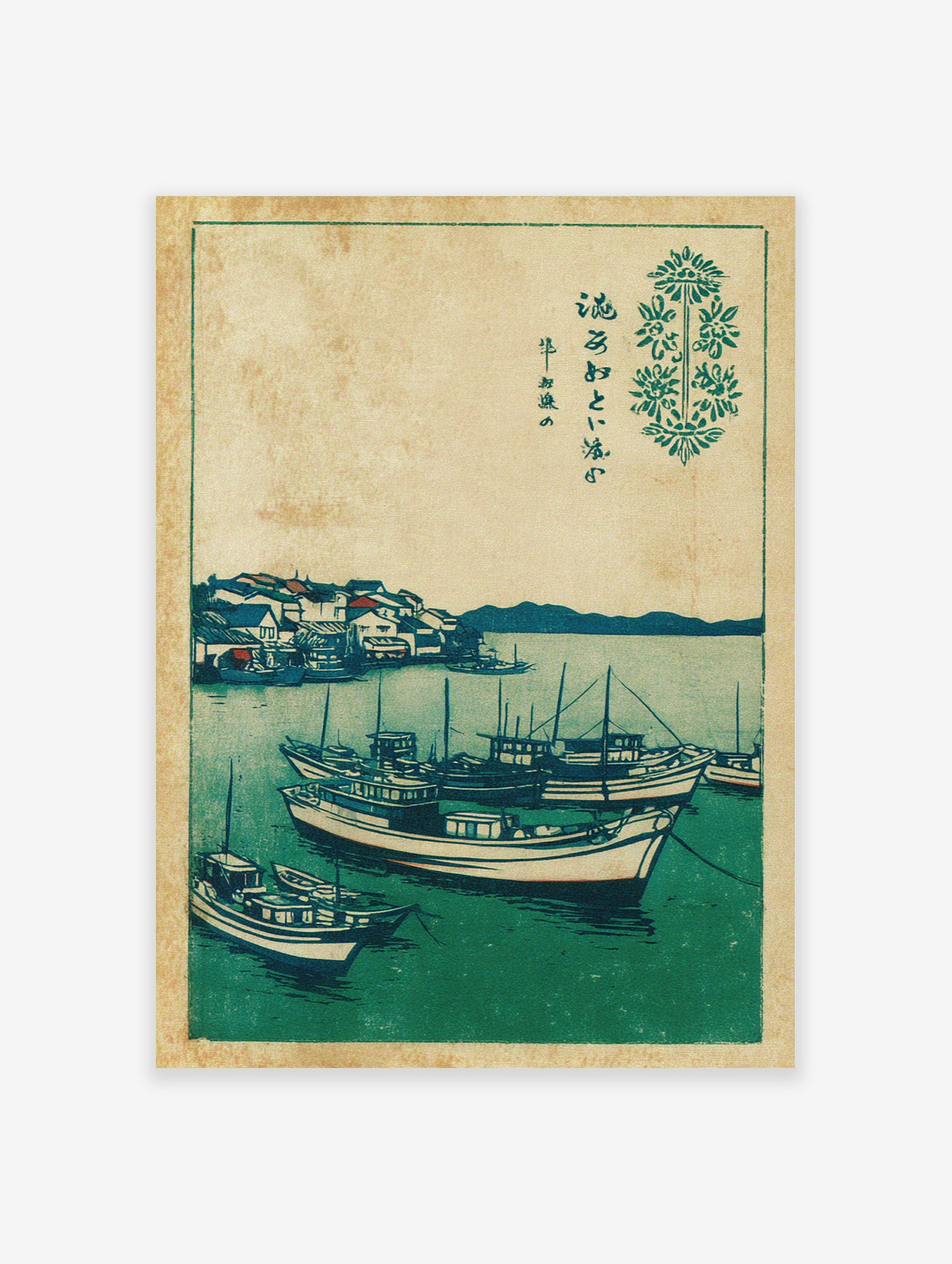 Japanese woodblock print showing a fishing village harbor with boats on green water and a distant mountain.