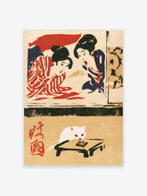 Japanese woodblock print of two geisha, a white cat at a low table, and red kanji on tan paper
