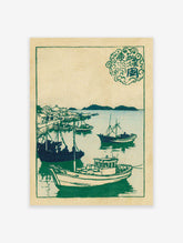 Japanese woodblock print showing a green harbor scene with fishing boats, coastal buildings, and hills.