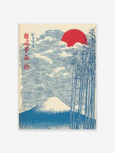 Japanese woodblock print featuring Mount Fuji, a red sun, and blue bamboo trees against a sky of stylized waves.