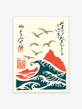 Japanese woodblock style art of olive green seagulls flying over deep teal waves and a red mountain