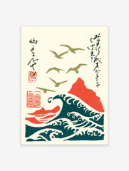 Japanese woodblock style art of olive green seagulls flying over deep teal waves and a red mountain