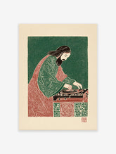 Illustration of Jesus Christ with a beard and long hair, dressed in green and red robes, acting as a DJ on a turntable.