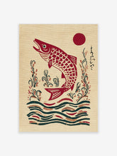 Leaping red fish in Japanese woodblock print style with water, green plants, and red sun on cream background
