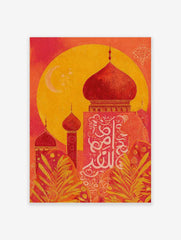 Red and yellow mosque domes with white Arabic calligraphy and crescent moon against a large yellow circle
