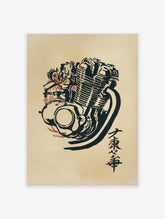 Stylised motorcycle engine illustration in black ink with red accents and Japanese calligraphy on beige background
