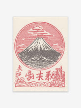 Mount Fuji Japanese art print with snow-capped mountain, red clouds, and Kanji text in a circular design