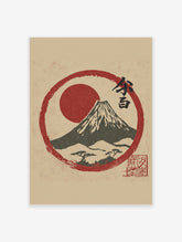 Mount Fuji poster with red sun, red brushstroke circle, black Japanese text, and red seal on beige background
