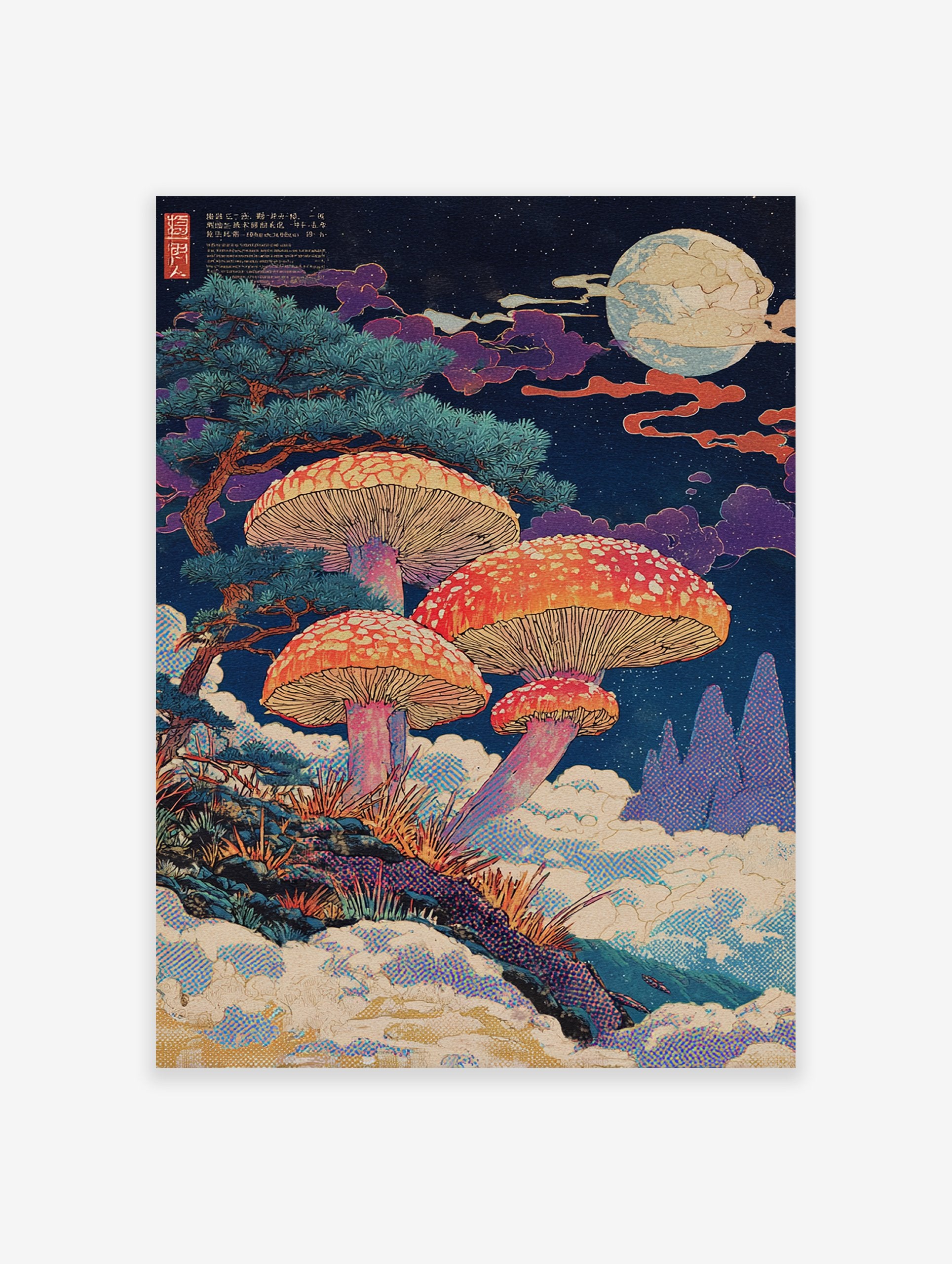 Japanese ukiyo-e style poster of vibrant orange mushrooms under a starry night sky with a full moon and pine trees.