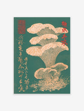 Japanese woodblock style art print of beige mushrooms with prominent gills on a deep green background, with red and gold