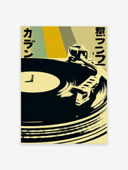 Japanese music poster featuring a black turntable with a record player arm on a yellow and muted green geometric background.