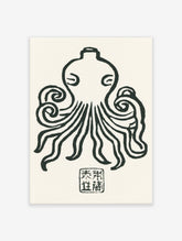 Black and white octopus illustration with swirling tentacles and kanji seal on cream background