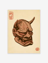 Japanese Oni mask illustration with horns, sharp teeth, and red kanji stamps on a tan background