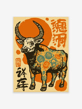 Orange Bull Wall Art with intricate teal and orange patterns, Chinese characters, and an orange circular background.