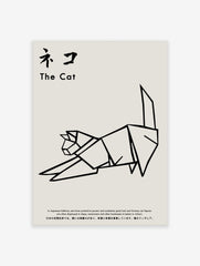 Minimalist black and white origami cat illustration art print with Japanese text