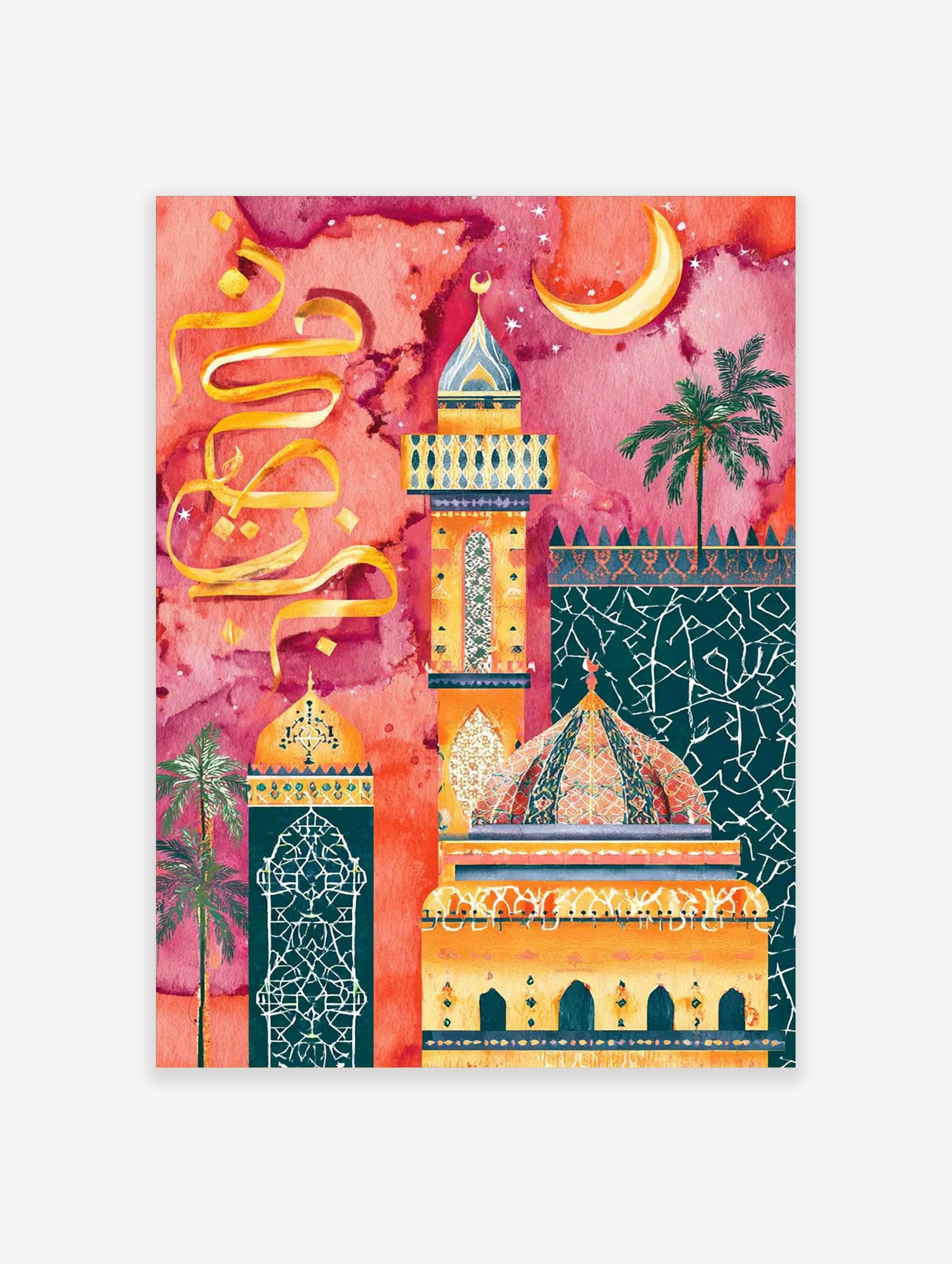 Ornate Islamic mosque minaret and dome with golden Arabic calligraphy against a vibrant pink and orange watercolour sky