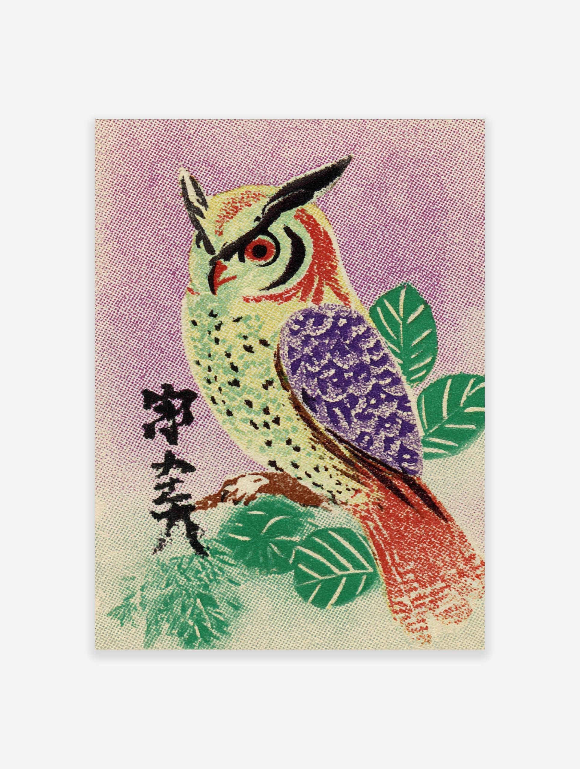 Illustrative owl with red eyes and purple wing on branch, Japanese characters, purple halftone background