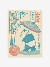 Japanese style illustration of a panda holding an umbrella next to bamboo stalks, with Japanese script and a red seal.