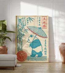 Japanese style illustration of a panda holding an umbrella next to bamboo stalks, with Japanese script and a red seal. - Image 3