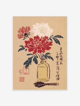 Red and white peony flowers in a yellow vase with calligraphy, botanical illustration print