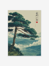 Japanese landscape poster featuring a large pine tree on a cliff overlooking misty blue mountains and a valley with clouds.