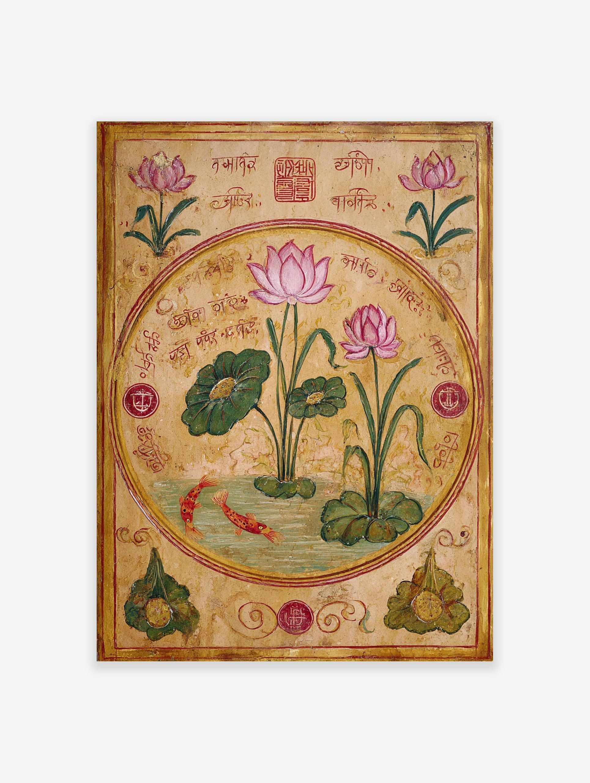 Ornate pink lotus pond illustration with flowers, green leaves, two red fish, and traditional script