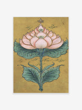 Pink lotus flower with teal leaves and Persian calligraphy on a gold background, botanical illustration art print