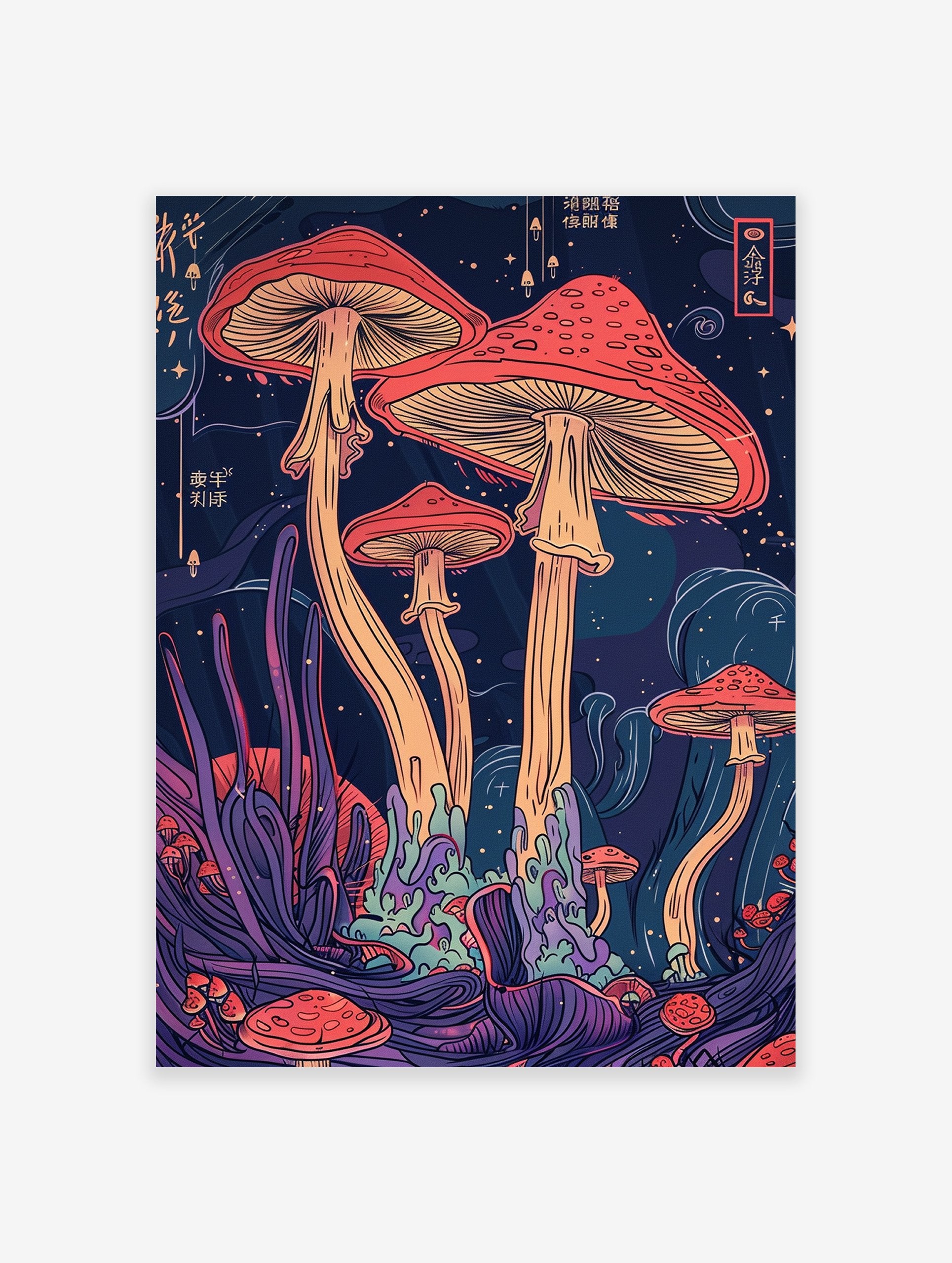 Psychedelic mushroom poster with vibrant red caps and tall stems in a dark, mystical fantasy forest.