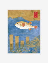 Ukiyo-e style pufferfish art print with gold fish, red fins, blue water, wooden posts, and Japanese text