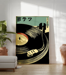 Minimalist record player poster with black vinyl, cream turntable, and Japanese text on a green background. - Image 3