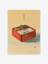 Red bento box with rice, pickles and greens, Japanese kanji text above, food poster