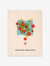 Red berry and green foliage illustration on blue square with Japanese text and KONICHIWA FROM KYOTO