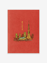 Red city skyline poster with Oriental Pearl Tower, yellow high-rises, blue-roofed pavilion, and Chinese text