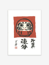 Red Daruma Japanese lucky doll poster with black outline and kanji text on white background