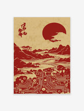 Red Japanese landscape poster with mountains, sun, kanji, and circuit board pattern
