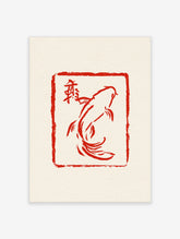 Red koi fish poster with kanji character in a red stamp border on light background
